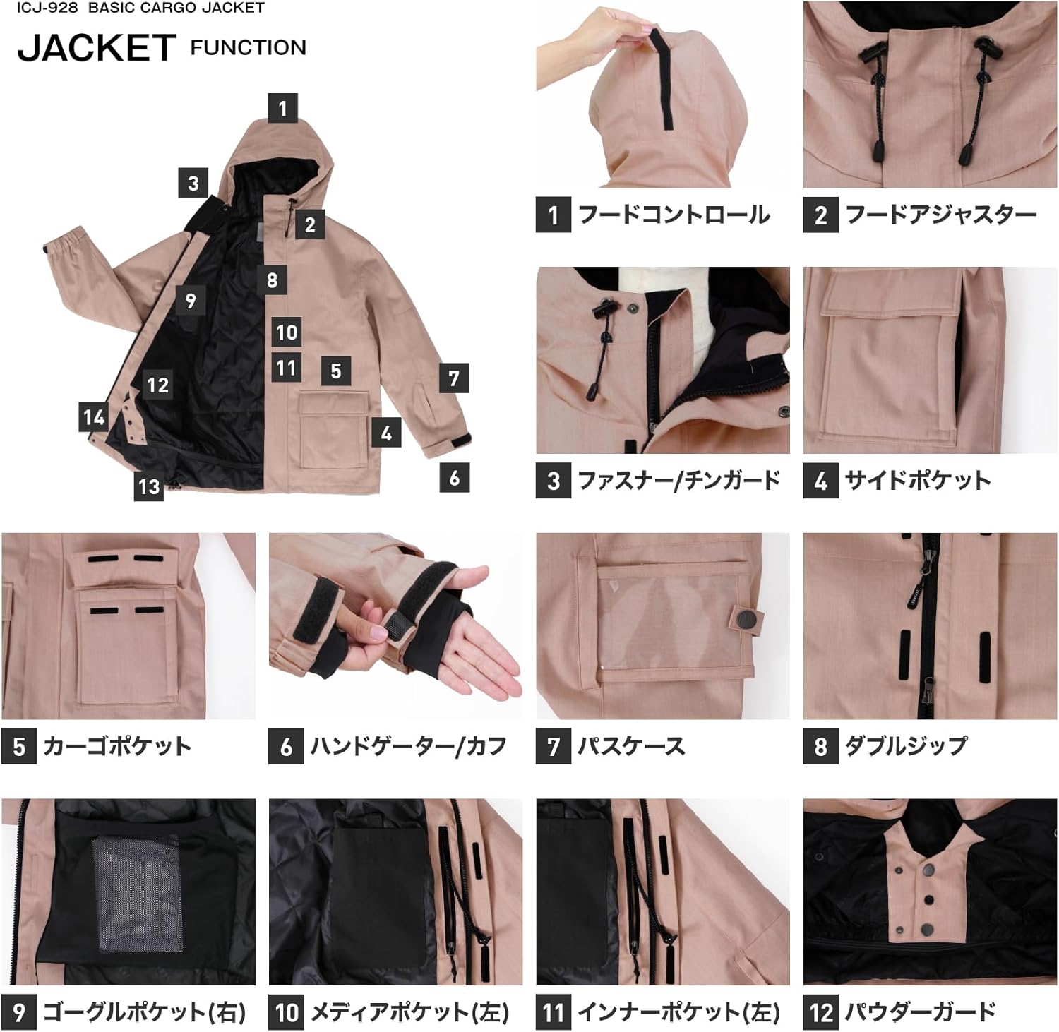 ICEPARDAL(アイスパーダル) スノーボードウェア スキーウェア